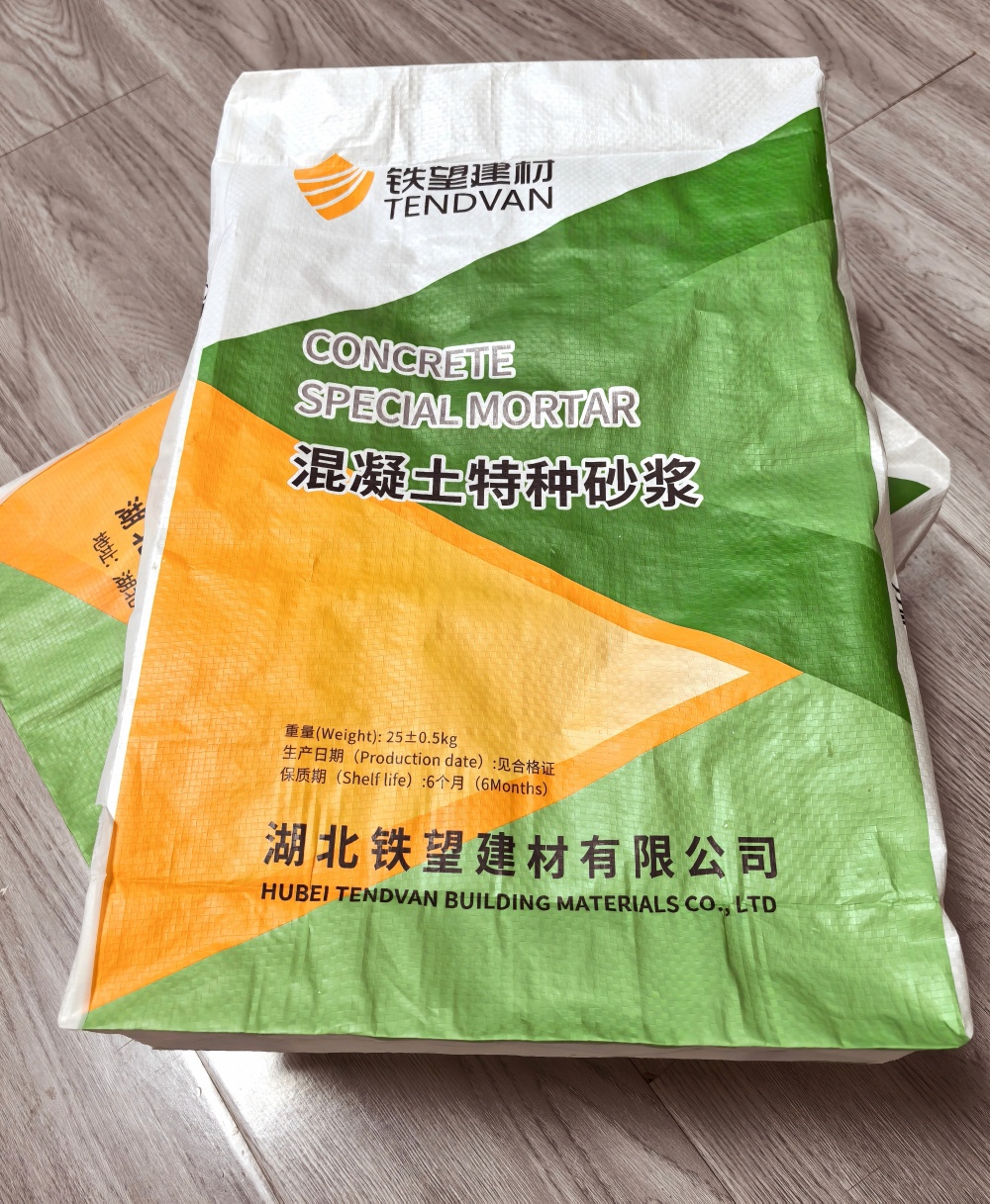 临河薄层快速修补料