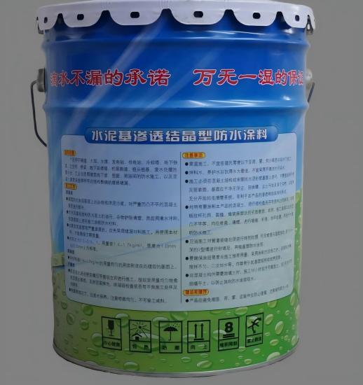 临河水泥基渗透结晶防水涂料
